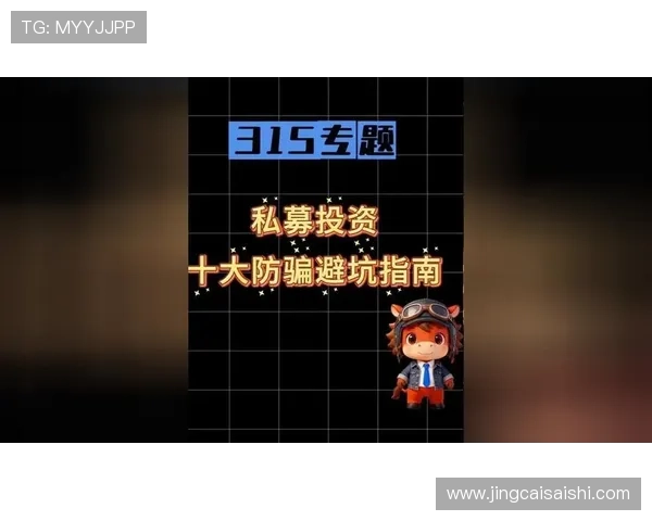 开云买波胆安全吗防骗避坑与真人规则技巧