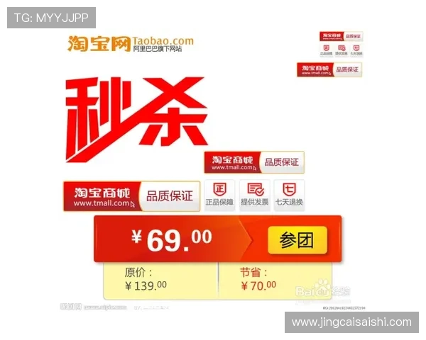 波胆包含加时赛吗 避坑防骗高频玩法指南