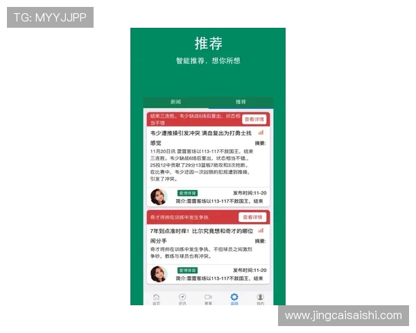 玩球体育app官网下载彩票高频玩法避坑防骗指南