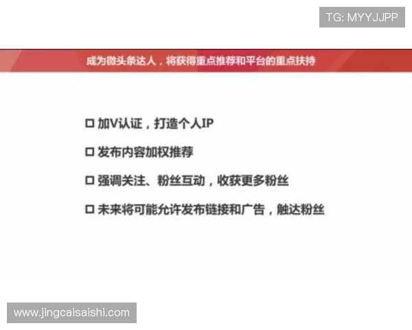 懂球帝头条彩票与数字高频玩法防骗避坑指南
